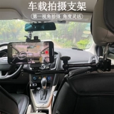 Автомобиль xuangy в съемках автокресла в автомобиле Мобильный телефон Съемка съемки первой перспективы съемки для стрельбы Спортивная камера, подходящая для стабилизатора GPRO, видео в прямом эфире