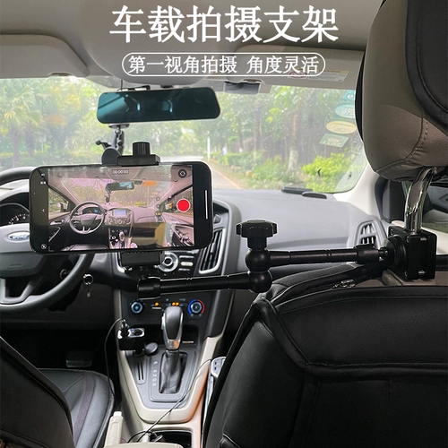 Автомобиль xuangy в съемках автокресла в автомобиле Мобильный телефон Съемка съемки первой перспективы съемки для стрельбы Спортивная камера, подходящая для стабилизатора GPRO, видео в прямом эфире