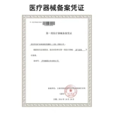 Дышащая прозрачная водостойкая дыхательная лента для создания двойных век