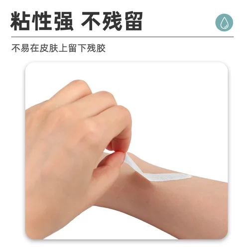 Дышащая прозрачная водостойкая дыхательная лента для создания двойных век