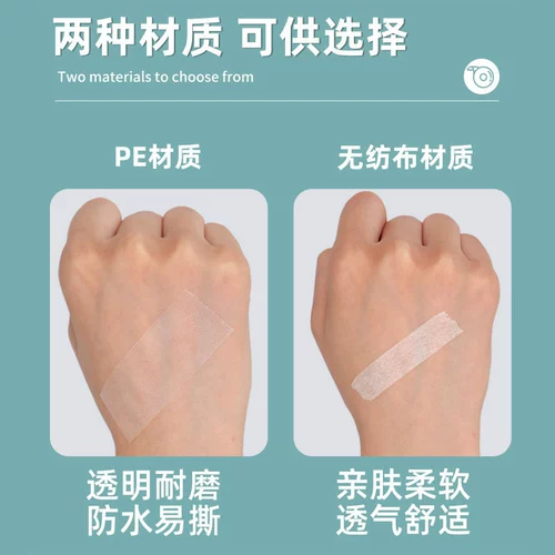 Дышащая прозрачная водостойкая дыхательная лента для создания двойных век