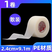 Материал PE 2,4 см шириной [1 объем объема]