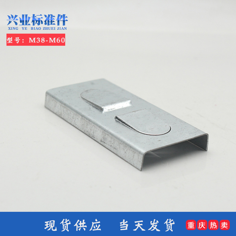 Main keel link 38 direct 50 direct mm60 keel ceiling light steel keel joint connector
