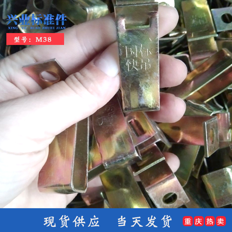 38 color hanging hanging hanging 50 hook in the hanging piece of hanging hook integrated ceiling keel decoration accessories