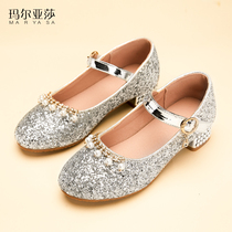 Maryasha Kids Princess Shoes Girls Rhinestones New Pearl Princess Shoes Girls Skirt with Shoes Small Single Shoes