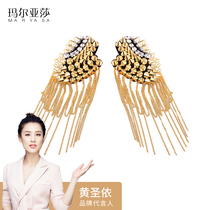 Maryasha Fashion Tide Childrens Gown Shoulder Chapters Stage Performance Accessories Personality Boy Suit Shoulder Badge Gold