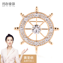 Maryasha Boy Do Nt Pin neckline Chest Fancy Dress Chest Stitch Accessories Children Ornaments Fashion Ship Rudder Brooch