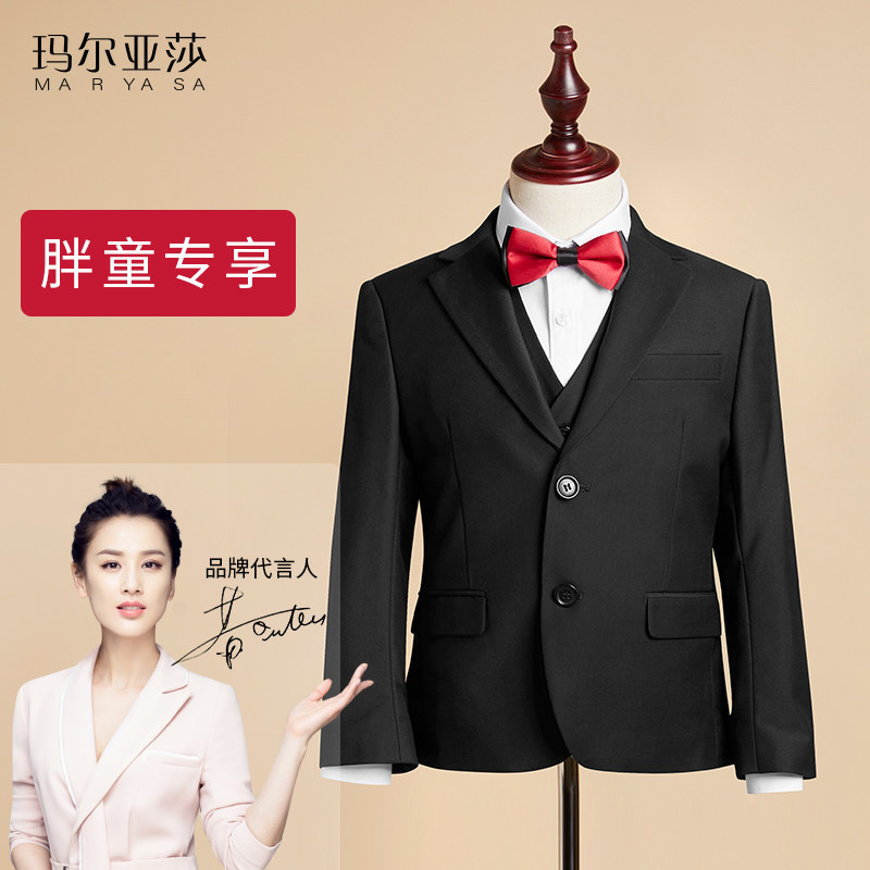 Maryasha children's dress boy fat children's dress five-piece suit in the big children's catwalk performance wedding host small suit