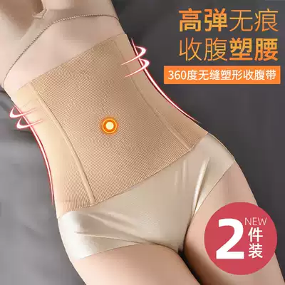 Corset belt postpartum shackles slender body body artifact small belly strong girdle waist seal summer thin