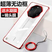 For Huawei mate40rs Porsche phone case mete40pro borderless transparent e all-inclusive mt anti-drop meta