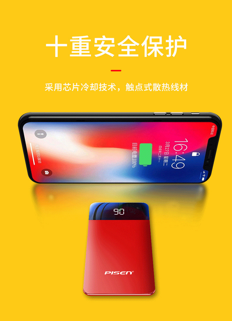 Pinsheng sạc nhanh dung lượng lớn sạc kho báu siêu mỏng di động mini đi kèm với dòng điện di động nhỏ gọn Huawei Apple Xvivo kê oppo điện thoại di động cô gái dễ thương sáng tạo đặc biệt - Ngân hàng điện thoại di động sạc dự phòng redmi