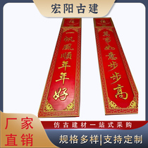 Antique machine-made brick plaque relief couplets custom text relief customization of various lettering sizes and patterns