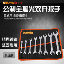Beta Italian Joker Wrench Double-head Open Drunk Wrench Small Wrench Hardware Tools 55MPB8
