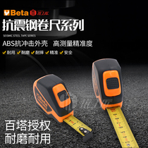 Beta235810 meter high precision steel tape measure drawing drawing drawing measurement calculation meter ruler wear-resistant multi-specification portable