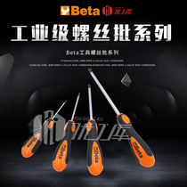Beta Italian Baita Steel Screwdriver Phillips screwdriver screwdriver without magnetic hardware tools