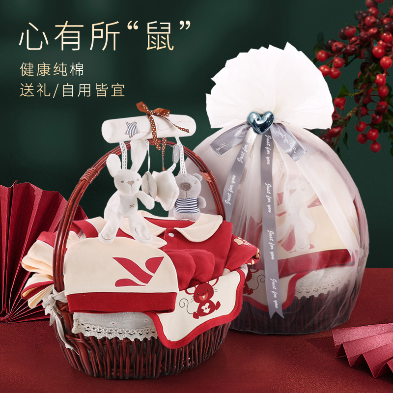 Baby Clothes Newborn Gift Boxes Courtesy Upscale Suit First Birth Newborn Baby Items Spring Autumn Full Moon Gifts