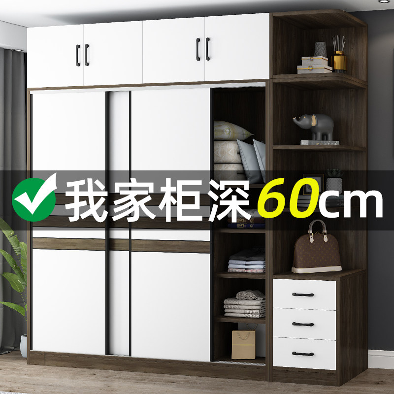 Wardrobe Home Bedroom Modern Minimalist Economy Bag Installation Sliding Door Sliding Door Solid Wood Integral Storage Large Wardrobe