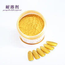 Nail gold powder nail polish raw materials