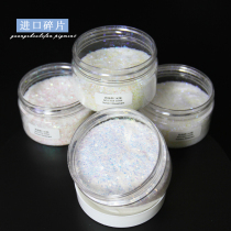 Golden colorful irregular fragments imported fantasy glitter nail polish nail polish glue solvent-resistant glitter powder pigment