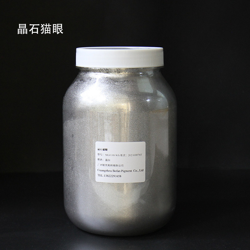 Platinum Fan Crystal Cat's Eye Pink Silver Magnetic Powder Smoothie Cat's Eye 9D Cat's Eye Magnetic Grey Crystal White Non-Powder Kg Pack 100g