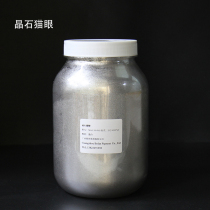 Platinum crystal cats eye powder silver magnetic powder smoothie cats eye 9D cats eye magnetic gray crystal white non-powder kilogram pack 100g