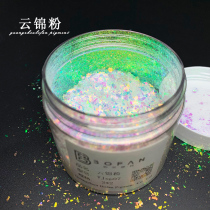 Transparent cloud brocade powder mica powder optical chameleon powder nail polish pigment 100g packed in kilograms