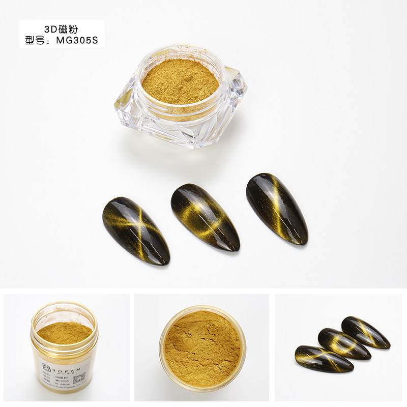 Magnetic Gold Powder 3D Stereo Magnetic Powder Nail Art Cat's Eye Powder Makeup Eye Shadow Pigment