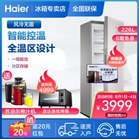 Tủ đông Haier / Haier BD-226WG Tủ đông dọc Ngăn kéo Làm mát không khí Hộ gia đình nhỏ Tủ lạnh một cửa - Tủ đông tủ đông sanaky 1 ngăn