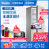 tủ đông alaska if-21 Tủ đông lạnh Haier / Haier BD-152WG tủ đông lạnh nhỏ tủ tươi giữ lạnh tủ lạnh dọc tiết kiệm năng lượng - Tủ đông tủ lạnh đông đá Tủ đông