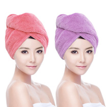 Thick dry hair cap absorbent adult female long hair wipe hair bag head towel shower cap cute quick-drying artifact dry hair towel