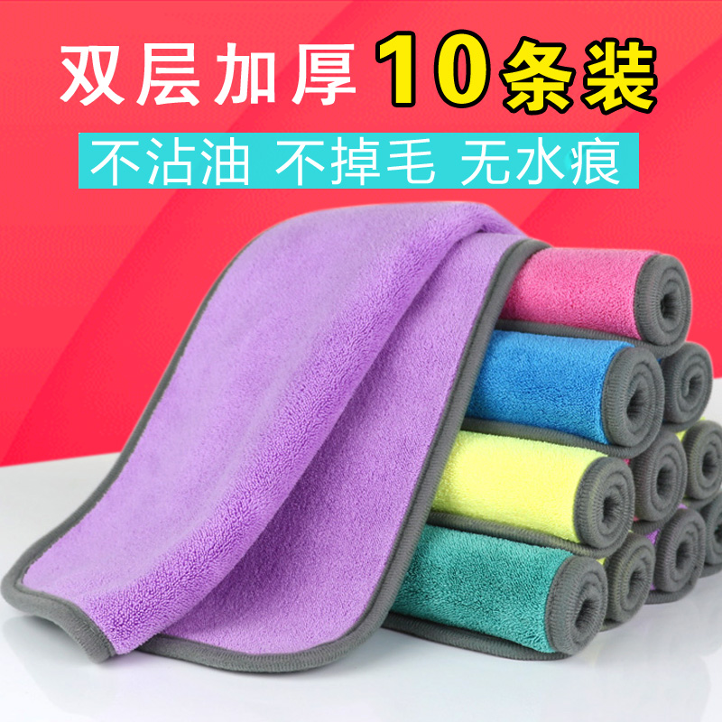 Household cleaning and absorbing rags are not easy to drop hair household rubbing and thickening coral velvet kitchen is not easy to stain oil dishwashing cloth