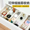 Cabinet storage box Retractable kitchen miscellaneous storage basket Desktop snacks sorting box Household drawer storage box