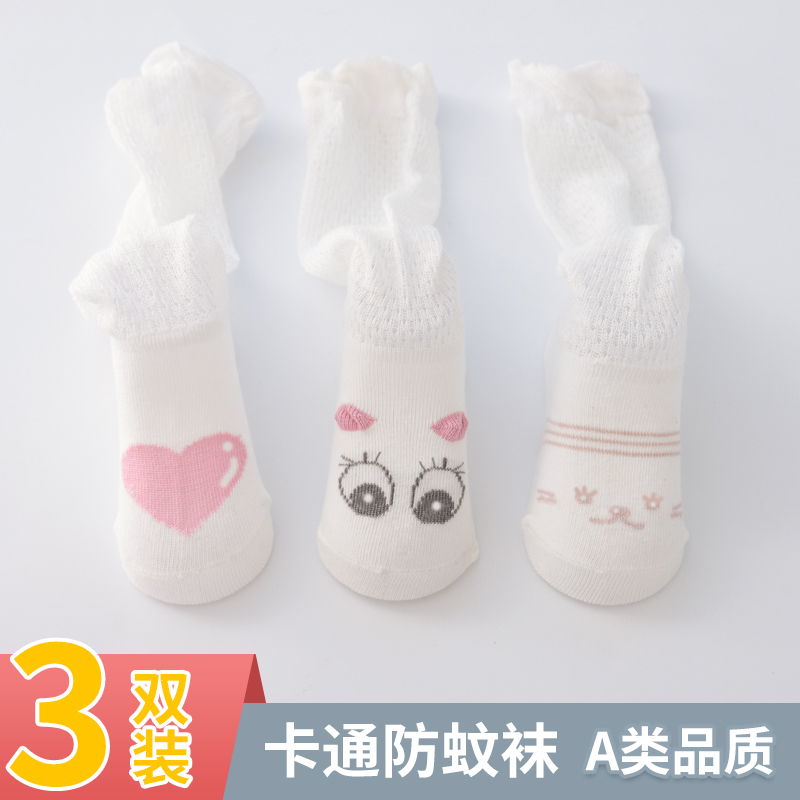 Thu vớ bé bông vớ Mens và womens bé chân-sock vớ em bé-hình trong vớ em bé.