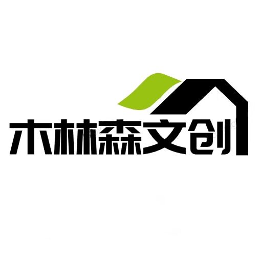 木林森文创冰箱贴