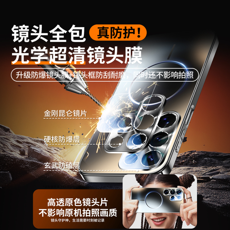 Marble Metallic Heat dissipation Samsung Phone Case