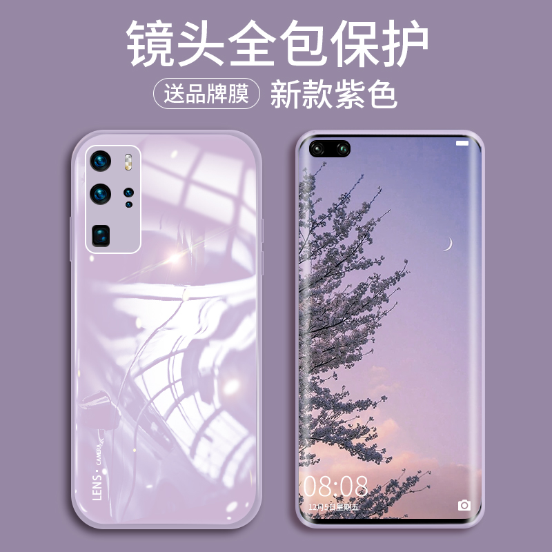 Suitable for Huawei p40pro mobile phone protective shell p40 lens all-inclusive glass p40pro camera protection 5g version pro ultra-thin anti-fall personality por tide men and women models 40 new