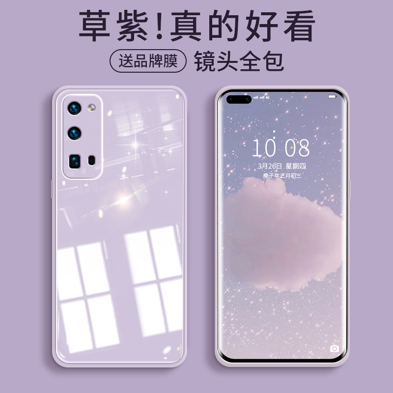 Suitable for Huawei Honor 30Pro mobile phone protective case 30 glass 30s liquid silicone 30pro lens all-inclusive anti-fall net red 30por ultra-thin 30s tide personality creative female and male limited edition