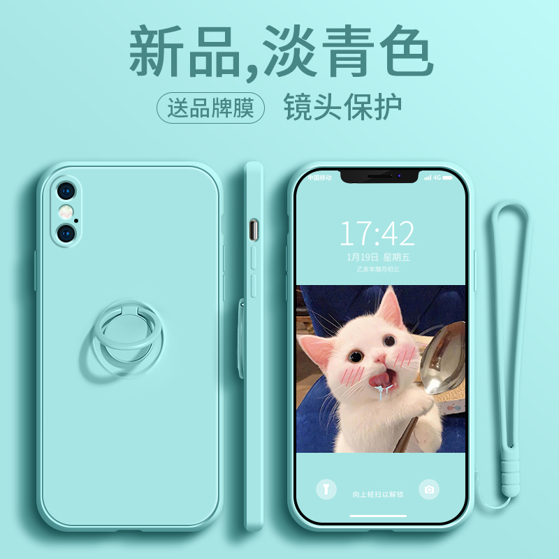 Apple x mobile phone protective shell iphonex liquid silicone xsmax tide lanyard men's and women's protective sleeve xr ultra-thin all-inclusive anti-fall soft xs bracket new tide brand net red ins wind max