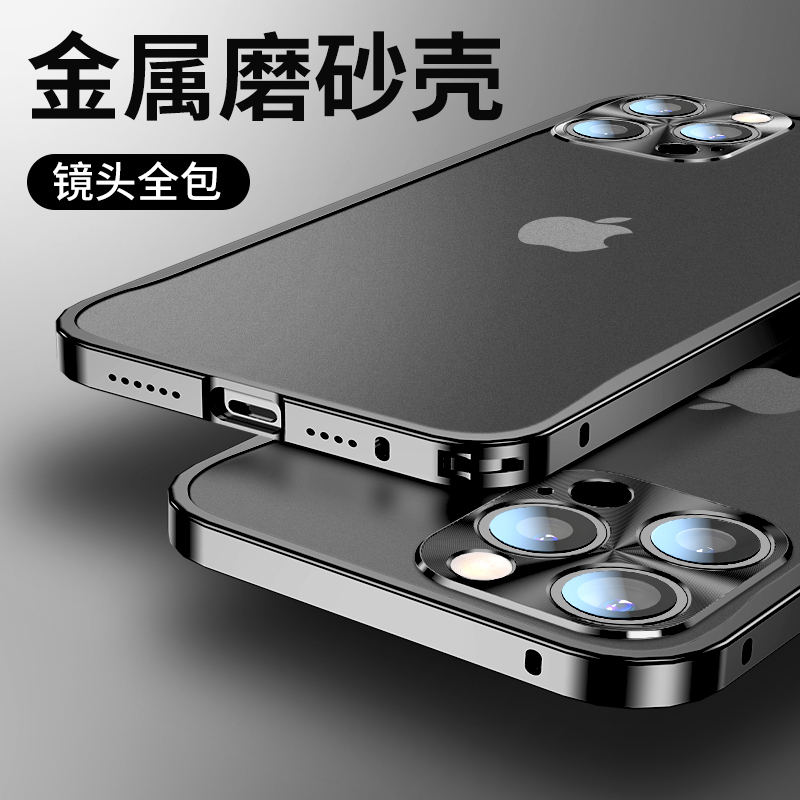 Suitable for Apple 11 Phone Case, New iPhone 11 Transparent Case, 11 Pro Max Metal Anti-Drop Cover, 11 Pro Full Lens Protection, Max Eleven Trendy Popular Models for Men and Women, High-End Feel