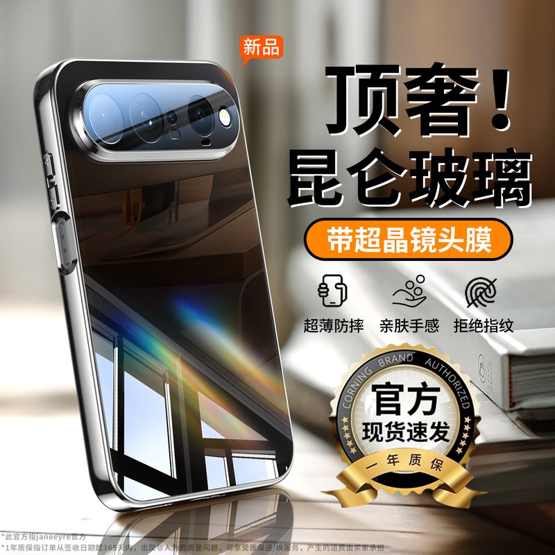 Suitable for Huawei Puraxview Mobile Phone Case, New Pura X View Ultra-Thin Mirror Glass Xview Lens All-Inclusive Anti-Fall Protective Case Xvi Simple and High-End Feel for Men and Women Huawei Case