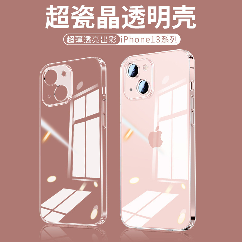 Suitable for Apple 13 Phone Case iPhone 13 Lens Full Coverage 13Promax New Transparent Glass Mini Ultra-Thin Anti-Drop Case 13Pro Shell for Men and Women Trendy Brand Max Soft Case High-End Feel