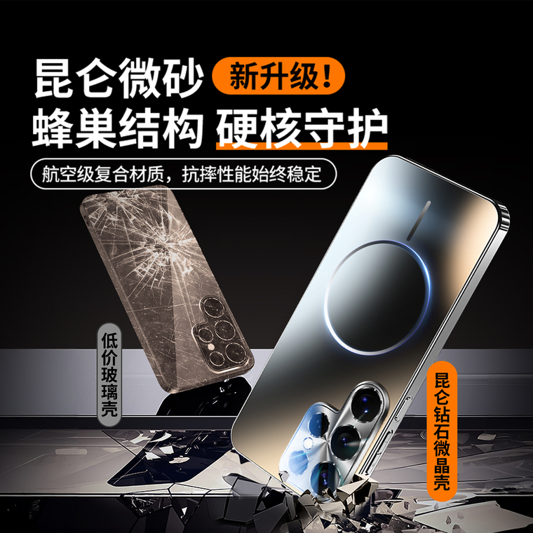 Marble Metallic Heat dissipation Samsung Phone Case