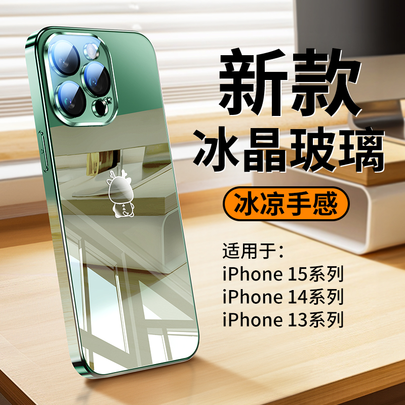 Suitable for Apple 15 Phone Case, New iPhone 16 Pro Max Mirror Glass, 14 Pro Ultra-Thin Heat Dissipation, 13 Anti-Drop Full-Cover Silicone Case, 12 High-End Trendy Male Influencer Female 12 Simple 11P Shell