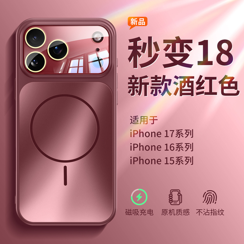 Suitable for Apple 17 Pro Max Phone Case, New iPhone 17 Flowing Light Magnetic Frosted Glass, 16 Pro Lens Camera Key Full Protection Anti-Drop, 15 Ultra-Thin, 14 Pm Heat Dissipation, 13 High-End for Men and Women, I Exterior