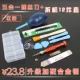5 -in -1 [красный]+разборка 12 кусочков