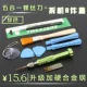 5 -IN -1 [Зеленый]+Разборка 8 -цех