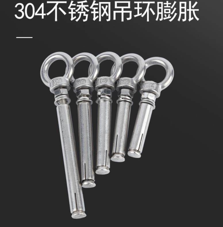 Steel wire rope ring 6mm expansion screw wall home firmness [hanging ear hardware stainless steel large number clotheshorse -