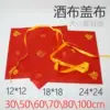 Товары от 来进五金专营店