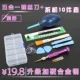 5 -IN -1 [фиолетовый] +10 кусочков разборки