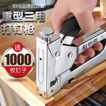 Three-use code Ding gun Canvas advertising nail gun Pneumatic floor manual code wood stapler booking wooden box booking machine